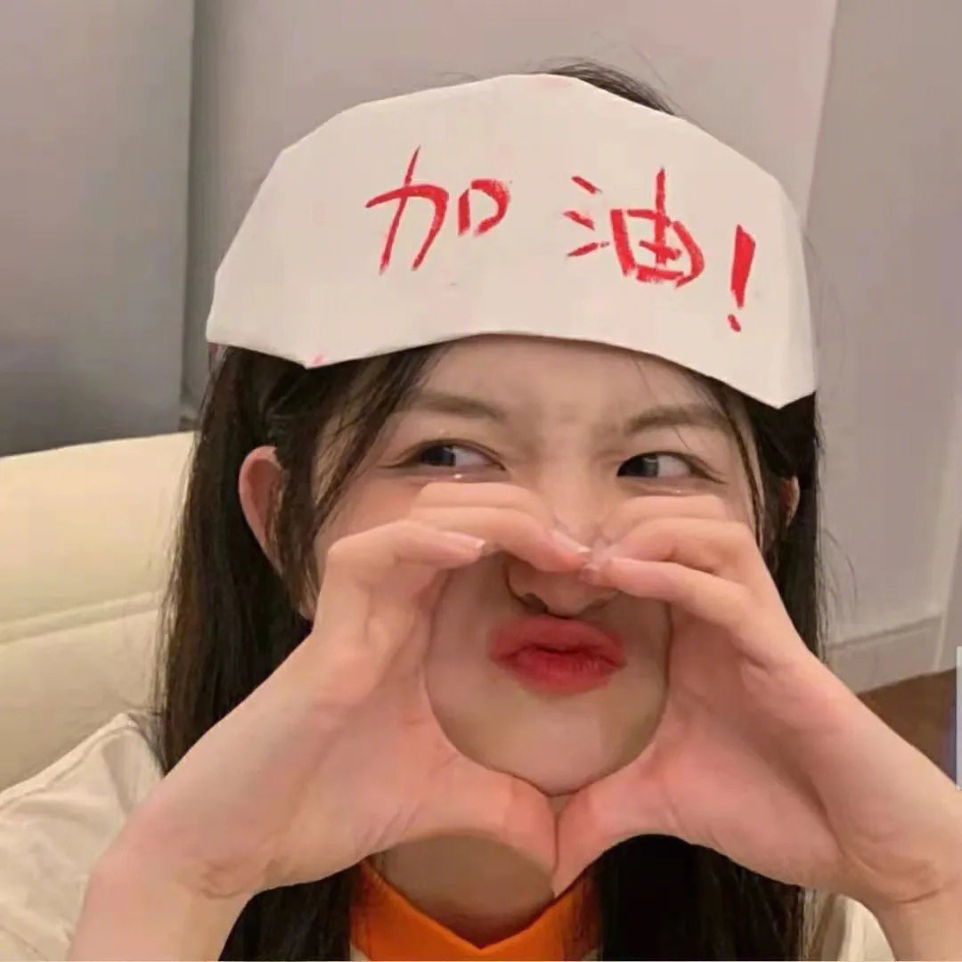 心慌方·零